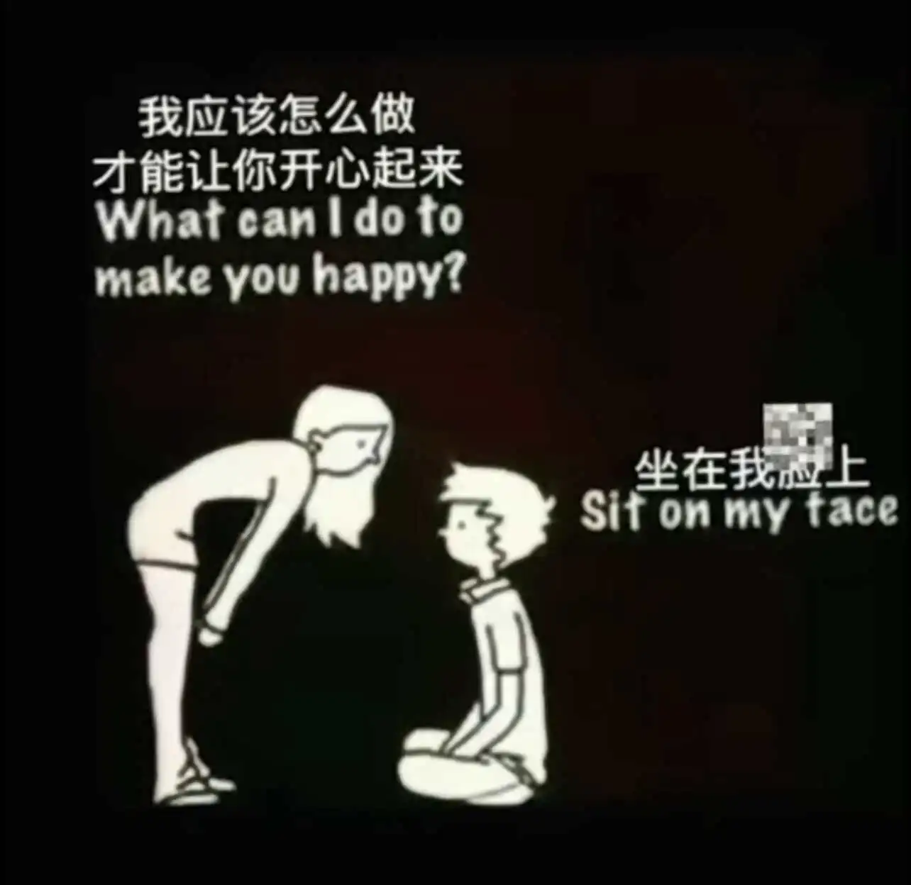 DS关系 - 2023_10_08_17_28_IMG_8671