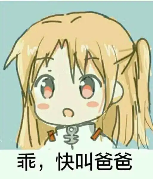 恋足癖 - 2023_11_14_19_54_IMG_9020