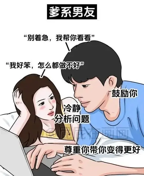 西檬之家-字母圈的Dom是什么意思？新人必读的BDSM指南