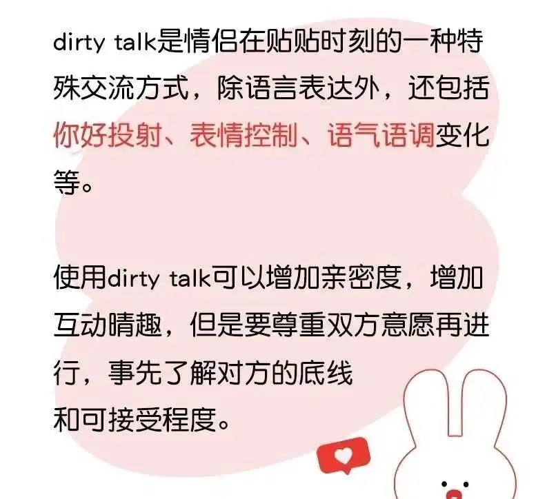 西檬之家-小圈是什么？字母圈中的亲密实践指南