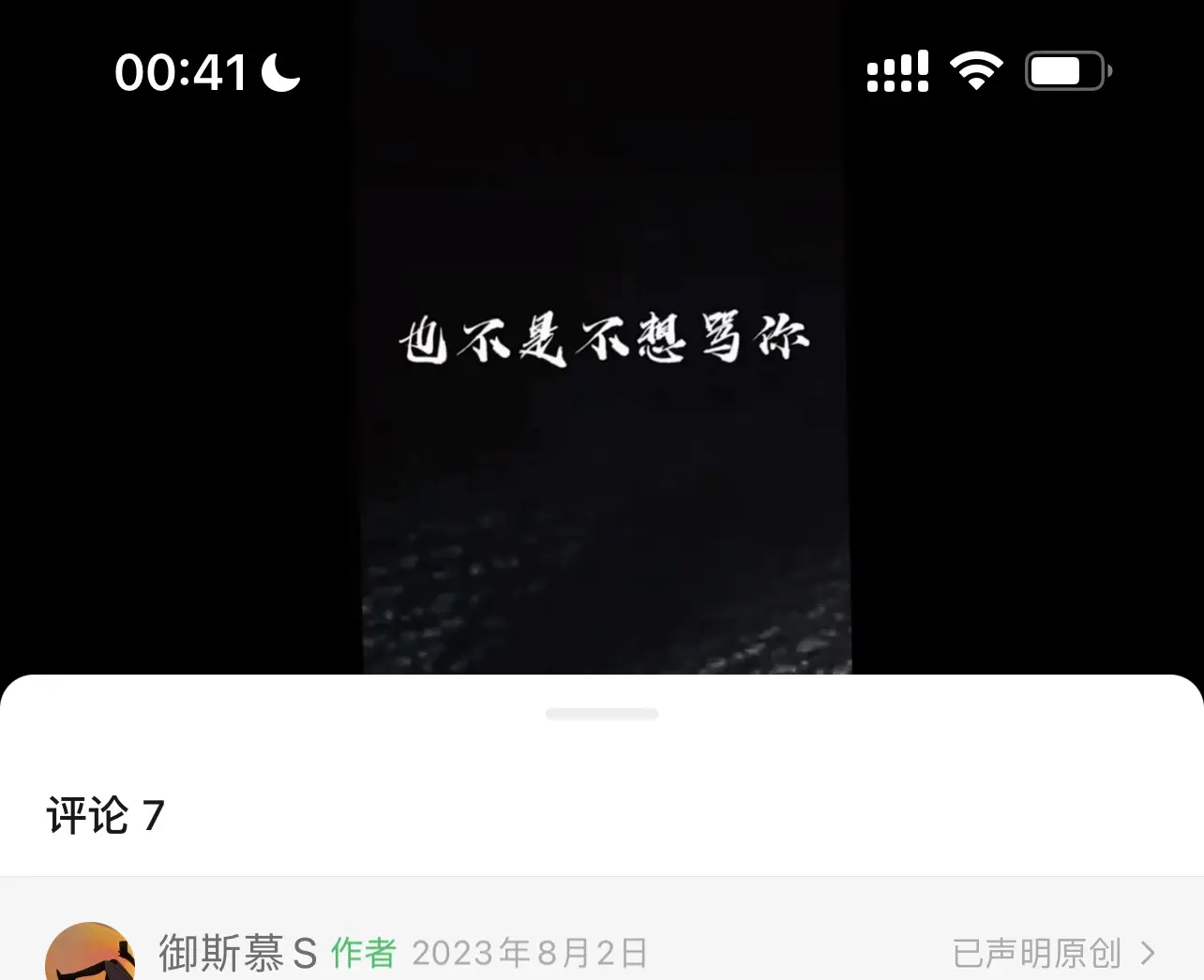 【西檬之家】PE在字母圈是什么意思？权力交换的权威指南