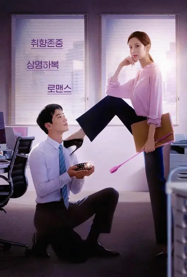 恋足癖 - 2025-11-13 192327