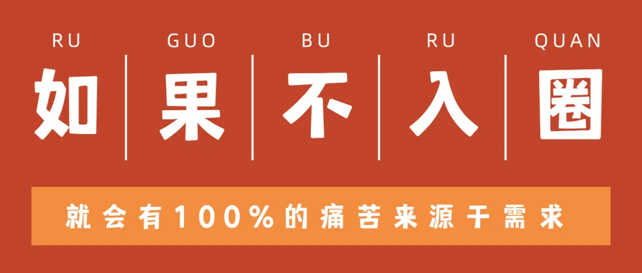 西檬之家-字母圈新人必须了解的核心术语